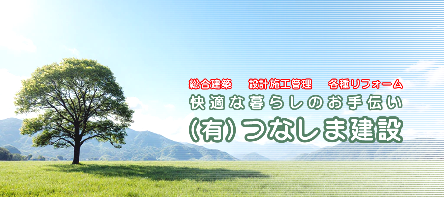 �L����ЂȂ��܌���